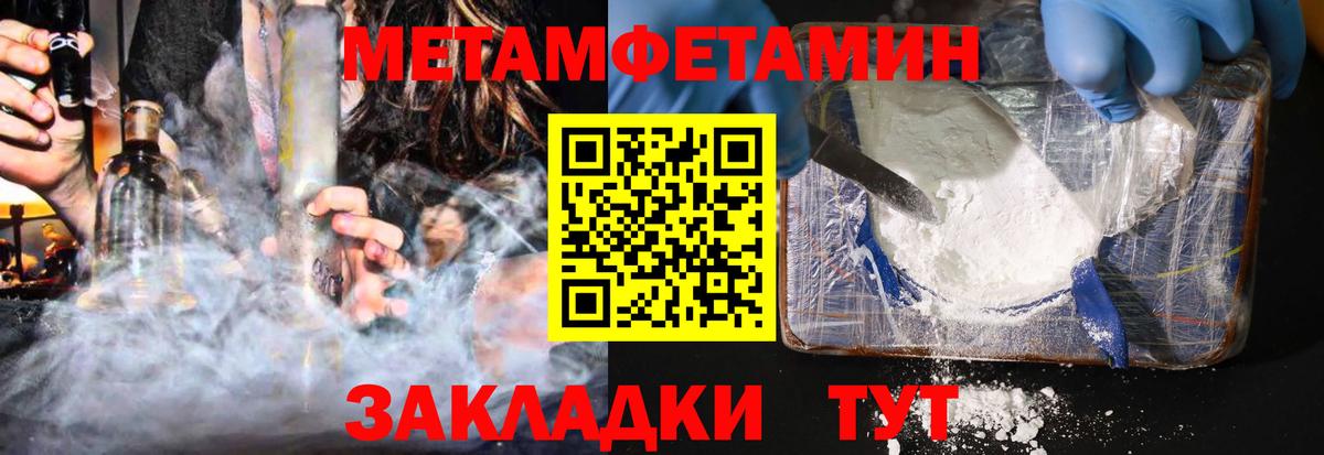 АМФЕТАМИН 98% Калуга