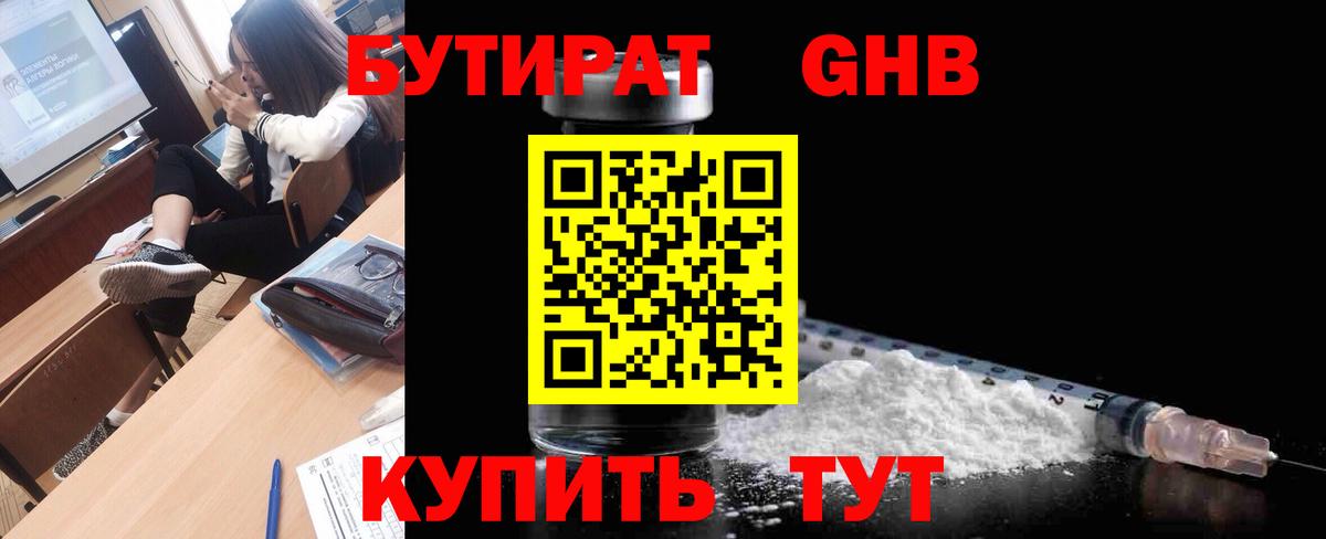 Как найти наркотики?  Меф  Калуга  ГАШ  COCAIN  Меф кристаллы  МАРИХУАНА  Вход с VPN 