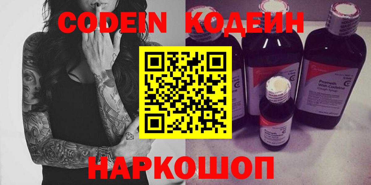 КОКАИН Калуга