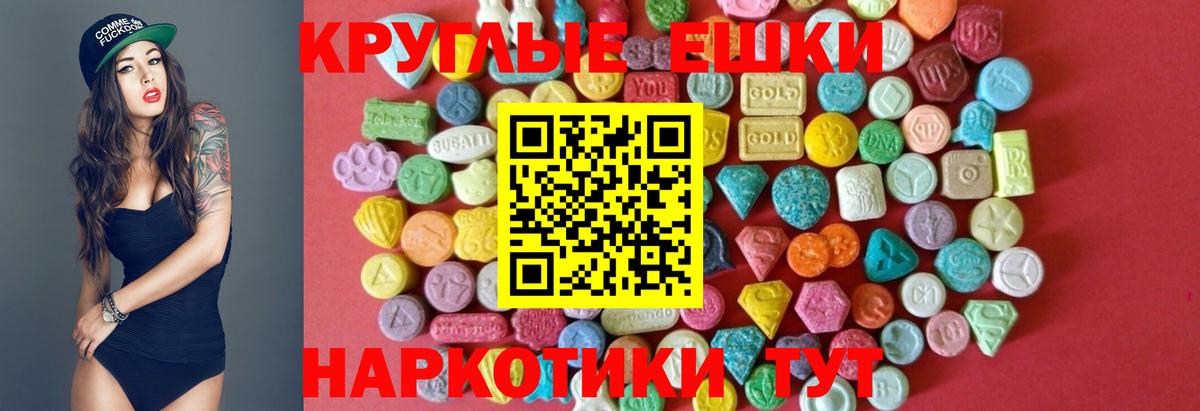 Калуга  ЭКСТАЗИ louis Vuitton  Вход с VPN 