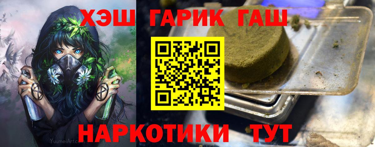 ГАШ Premium Калуга