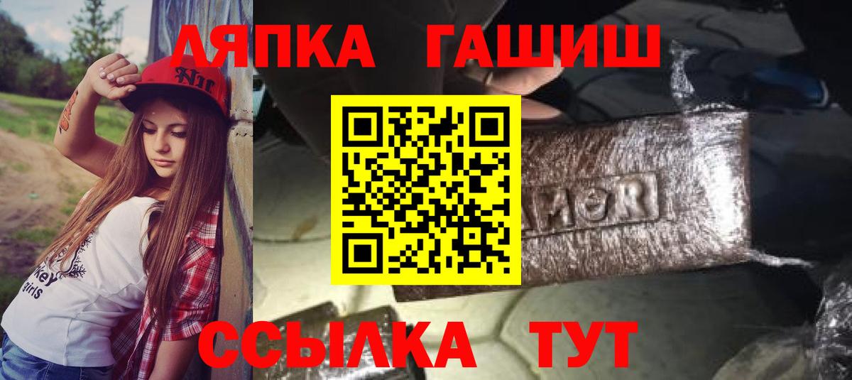 цена   ГАШИШ 40% ТГК  ГАШ  Вход с VPN  Калуга  ГАШИШ гашик 