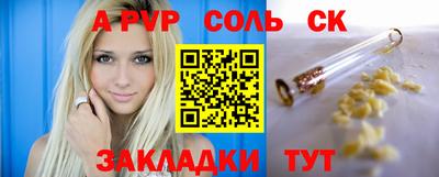 прущий лед Беслан