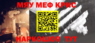 прущий лед Беслан