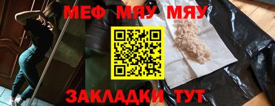 прущий лед Беслан