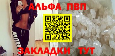 прущий лед Беслан