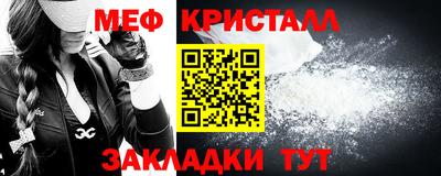 мет Бийск