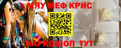 мет Бийск