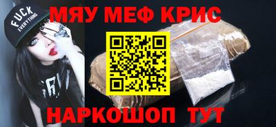 ALPHA PVP Берёзовский