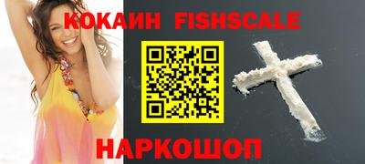 ALPHA PVP Берёзовский