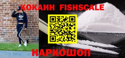 ALPHA PVP Берёзовский