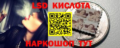 прущий лед Беслан