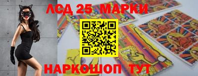 спайс Конаково