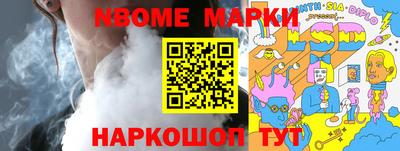 прущий лед Беслан