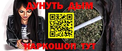 мет Бийск