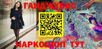 мет Бийск