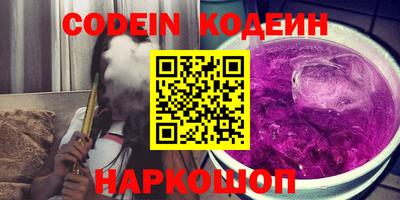 прущий лед Беслан