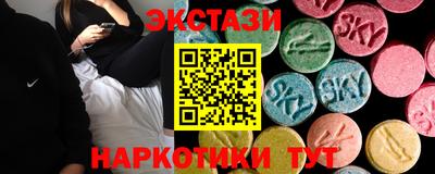 прущий лед Беслан