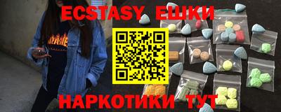 прущий лед Беслан