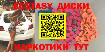 прущий лед Беслан