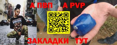 стаф Коммунар