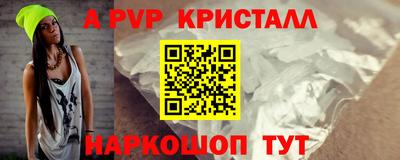 мет Бийск