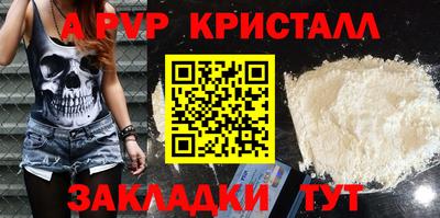 мет Бийск