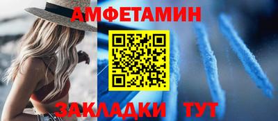 прущий лед Беслан