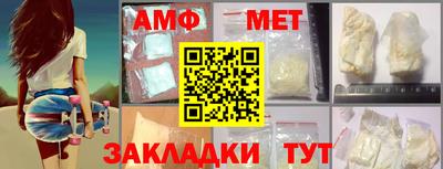 прущий лед Беслан