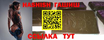 ALPHA PVP Берёзовский