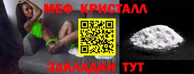 прущий лед Беслан