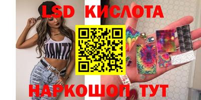 мет Бийск