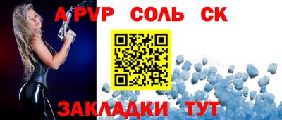 мет Бийск