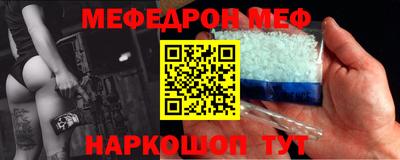 ALPHA PVP Берёзовский