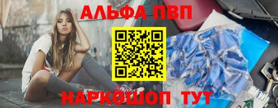прущий лед Беслан