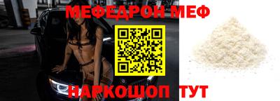 прущий лед Беслан