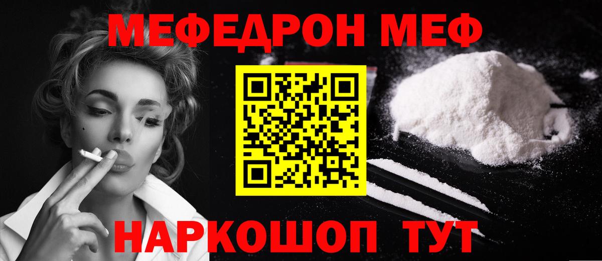 МЕФ  Калуга