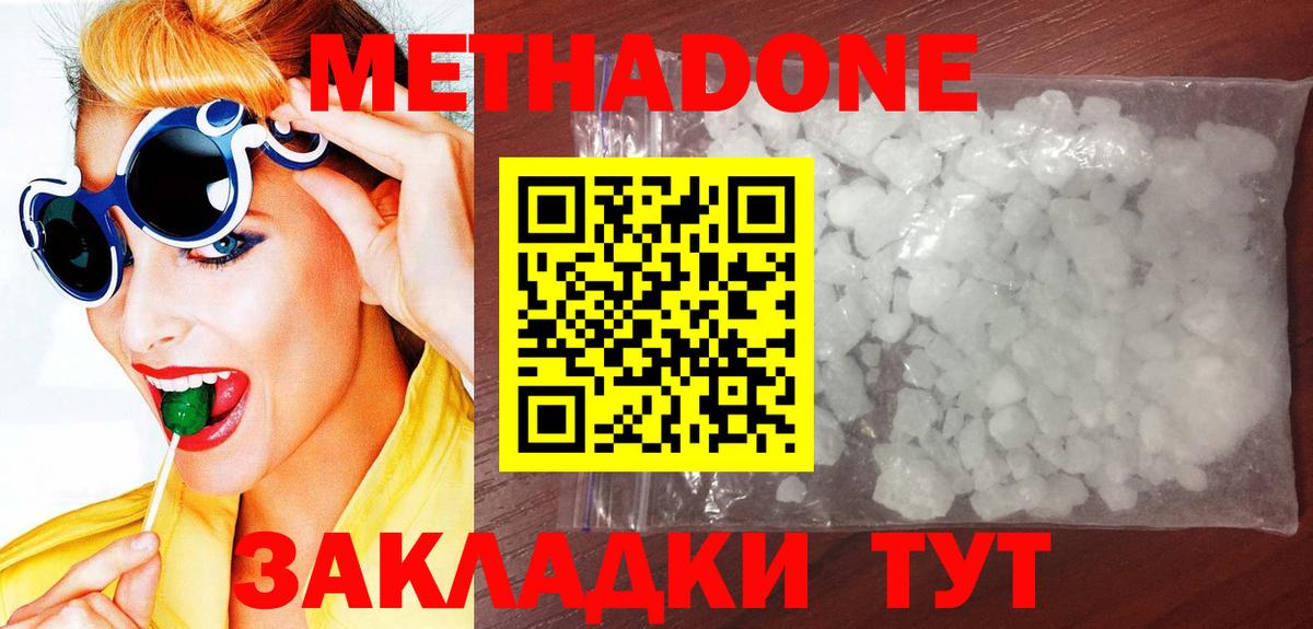 omg рабочий сайт  Вход с VPN  Калуга  Метадон белоснежный  Метадон кристалл 
