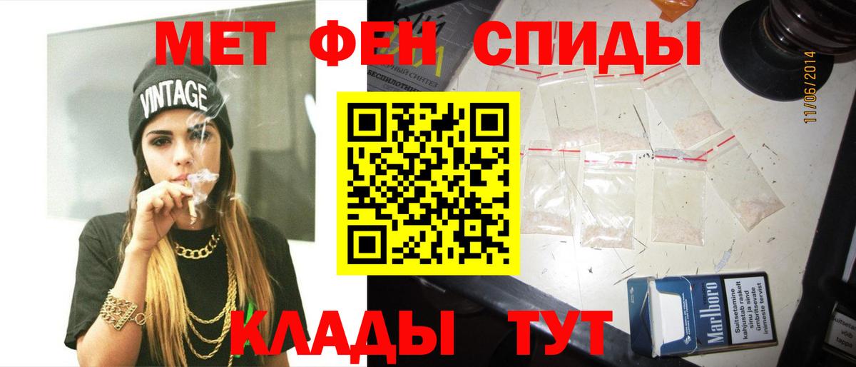 Калуга  Метамфетамин витя  Вход с VPN 
