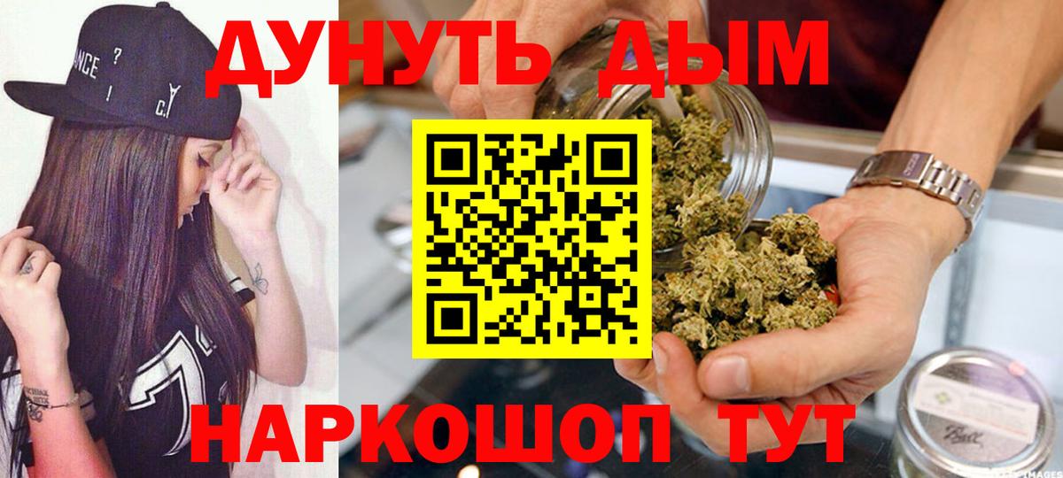 Шишки марихуана сатива  Бошки марихуана ГИДРОПОН  Калуга  Вход с VPN  Бошки марихуана гибрид 